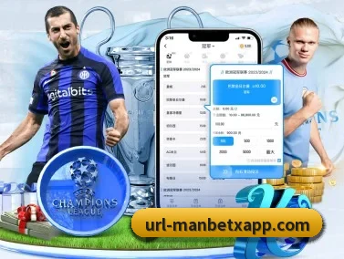 米博体育 APP 界面